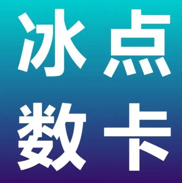 抖音6元涨粉1000